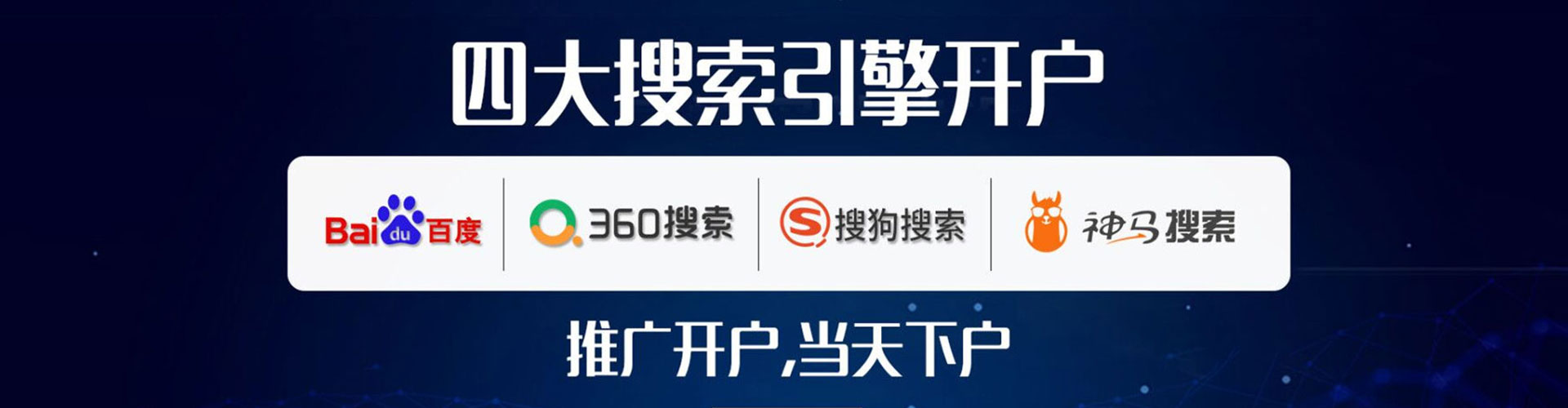 理塘百度充值高返点