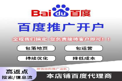 SEM竞价托管实战：关键词策略解析
